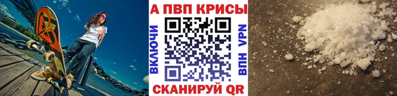 Продажа наркотиков Ивантеевка APVP МЕФ Cocaine