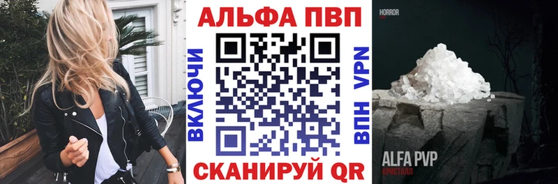 Альфа ПВП СК КРИС Ивантеевка