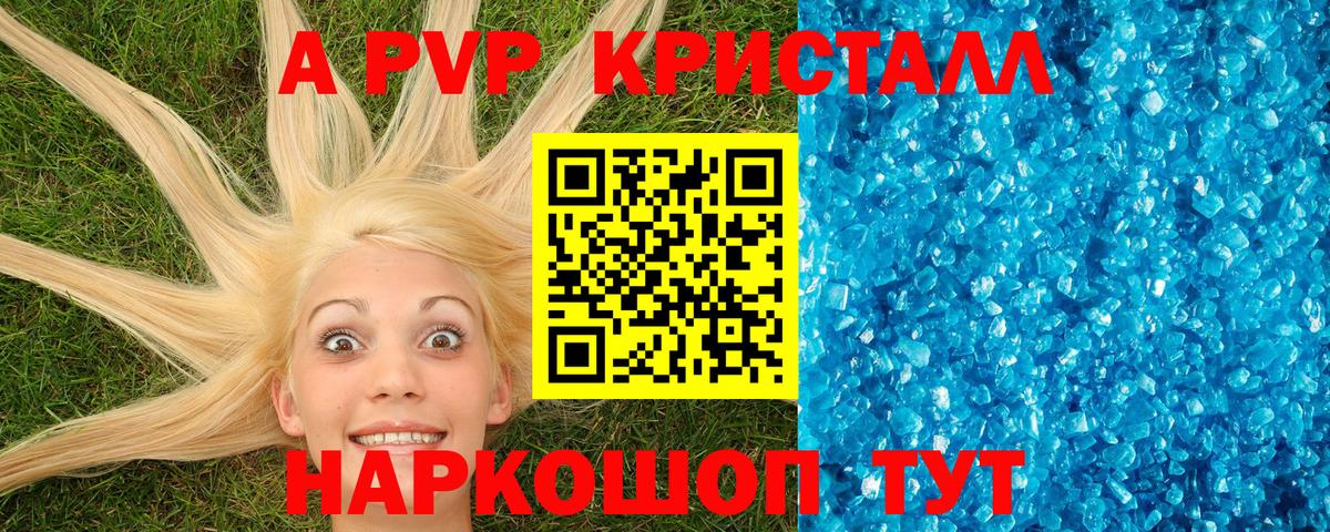 Гашиш Ивантеевка