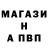 Альфа ПВП мука Iminova