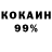 ТГК жижа Arseni Ogi