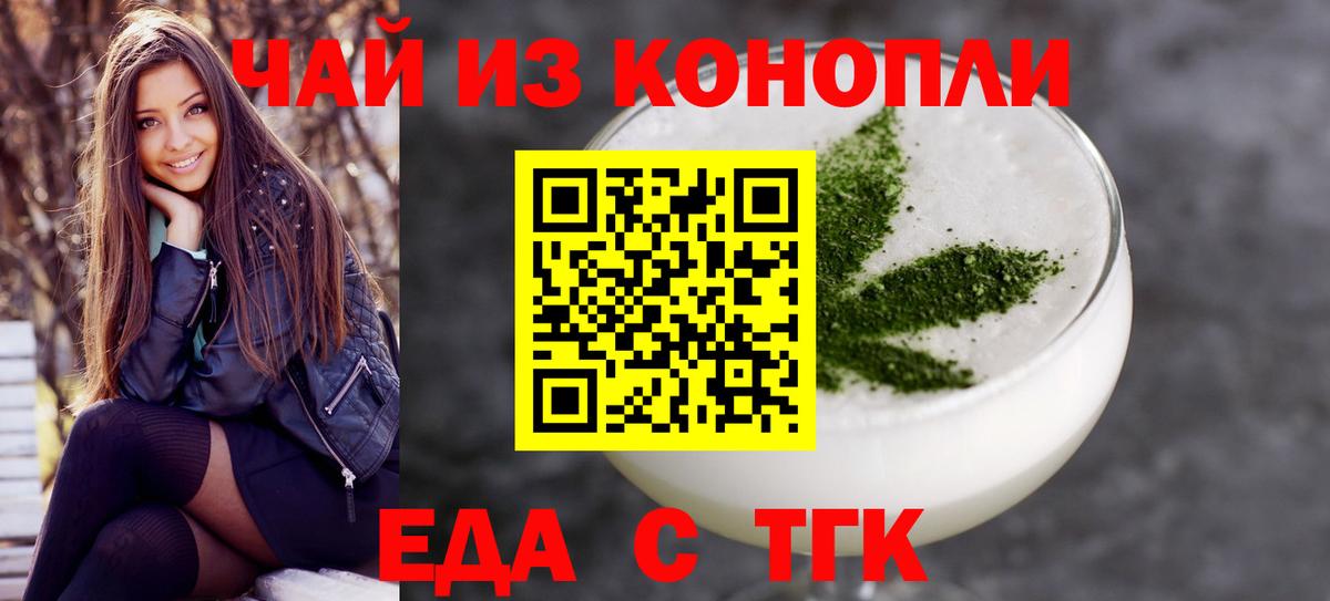 COCAIN  Вход с VPN  Меф кристаллы  Марихуана  Гашиш  A-PVP СОЛЬ кристаллы  Ивантеевка  Гашиш 