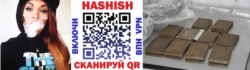 ГАШИШ индика сатива Ивантеевка