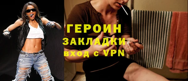 ПСИЛОЦИБИНОВЫЕ ГРИБЫ Ельня