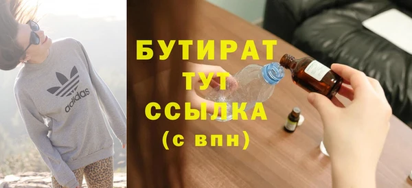 ПСИЛОЦИБИНОВЫЕ ГРИБЫ Ельня