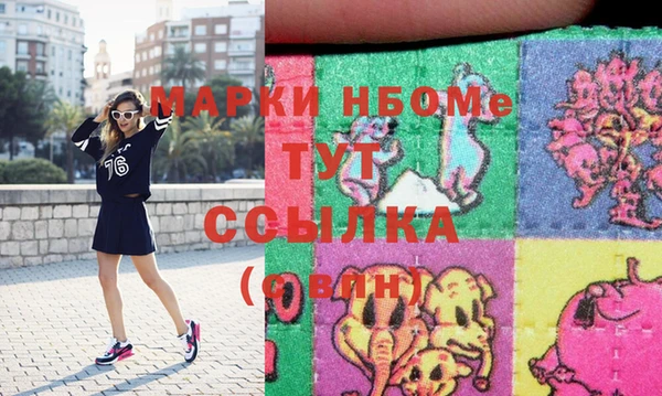 mix Заволжск
