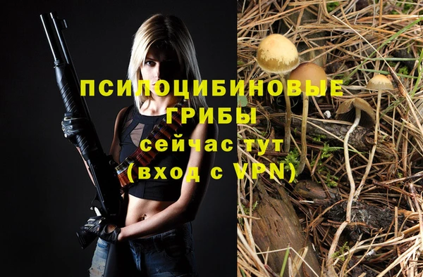 гашиш Заволжье