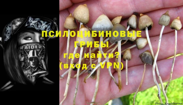 гашиш Заволжье