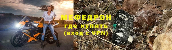 дурь Заводоуковск