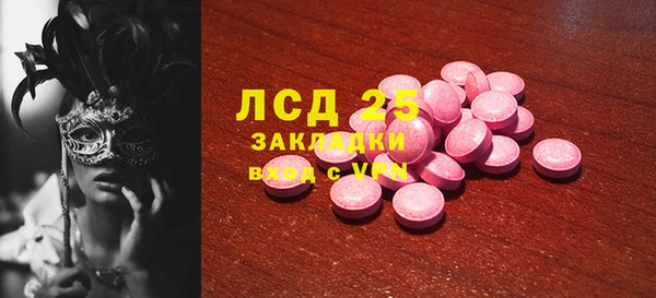 mix Заволжск