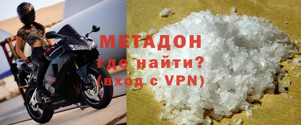гашишное масло Весьегонск