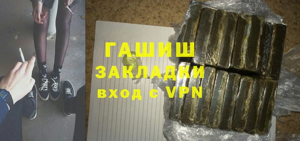 ПСИЛОЦИБИНОВЫЕ ГРИБЫ Ельня