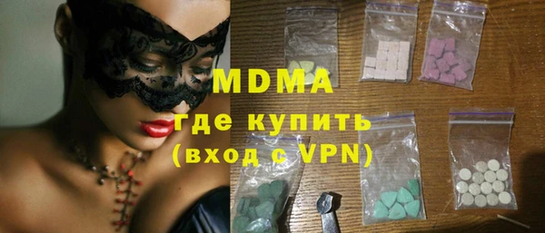mix Заволжск