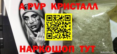 соль ск Ливны