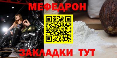 spice Лесосибирск