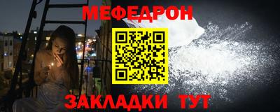 прущие грибы Кунгур