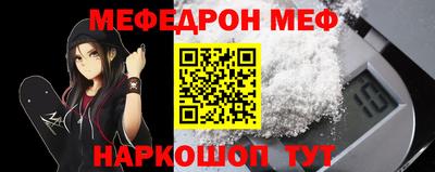 метамфетамин Кумертау