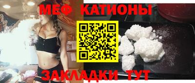 spice Лесосибирск