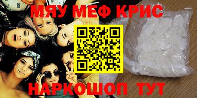 MDMA Ликино-Дулёво
