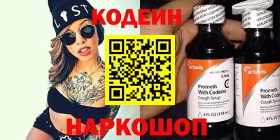 соль ск Ливны
