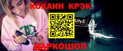 соль ск Ливны