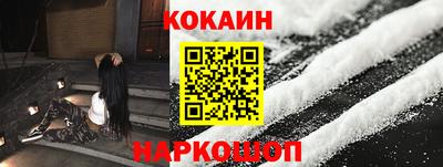 соль ск Ливны