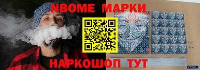 spice Лесосибирск