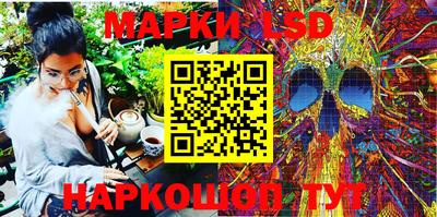 spice Лесосибирск
