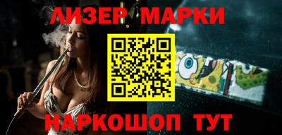spice Лесосибирск