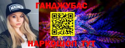 соль ск Ливны