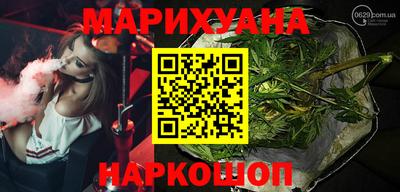 соль ск Ливны