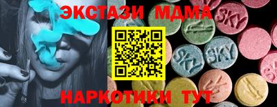 метамфетамин Кумертау
