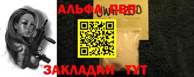 соль ск Ливны