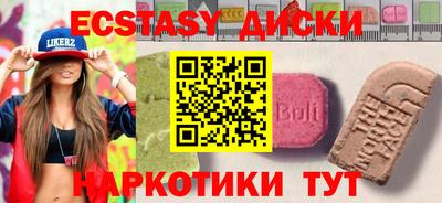 прущие грибы Кунгур