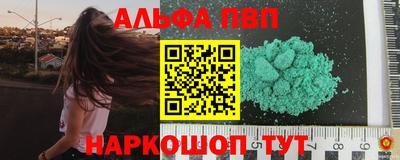 метамфетамин Кумертау