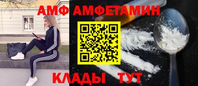 прущие грибы Кунгур