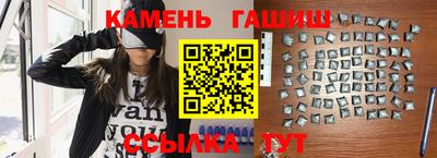 метамфетамин Кумертау