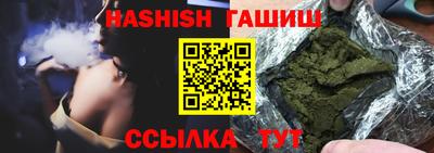 соль ск Ливны