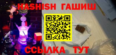 метамфетамин Кумертау