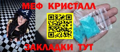 соль ск Ливны