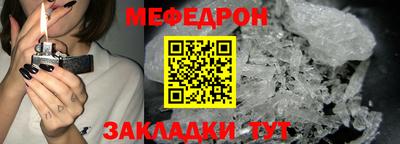 соль ск Ливны