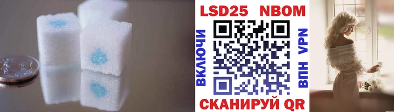 мега ТОР  Ивантеевка  Лсд 25 экстази кислота 