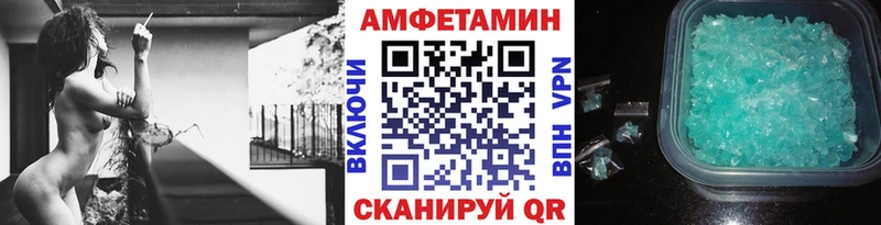 Метамфетамин кристалл  дарнет шоп  Ивантеевка 