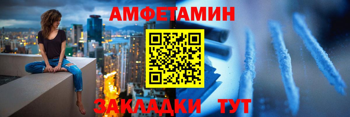 Ивантеевка  Метамфетамин кристалл  Вход с VPN 