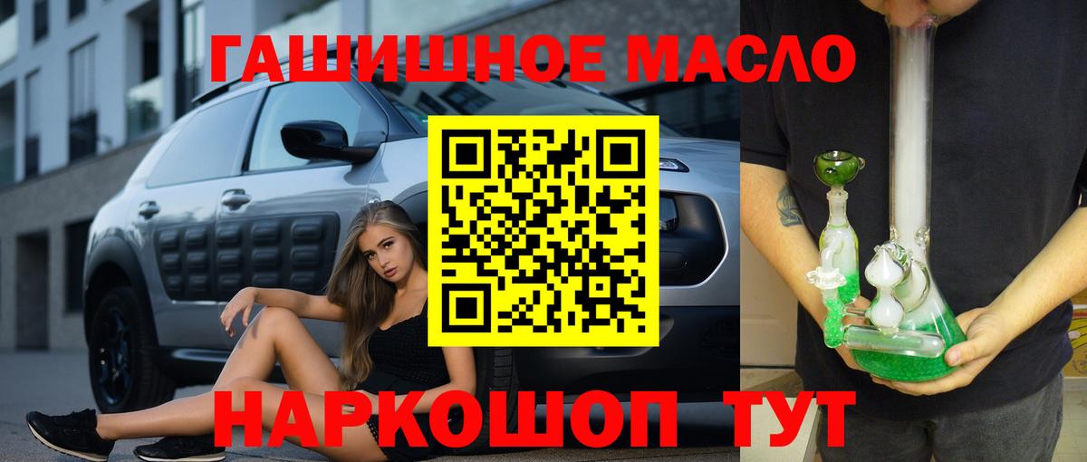 Дистиллят ТГК вейп с тгк Ивантеевка