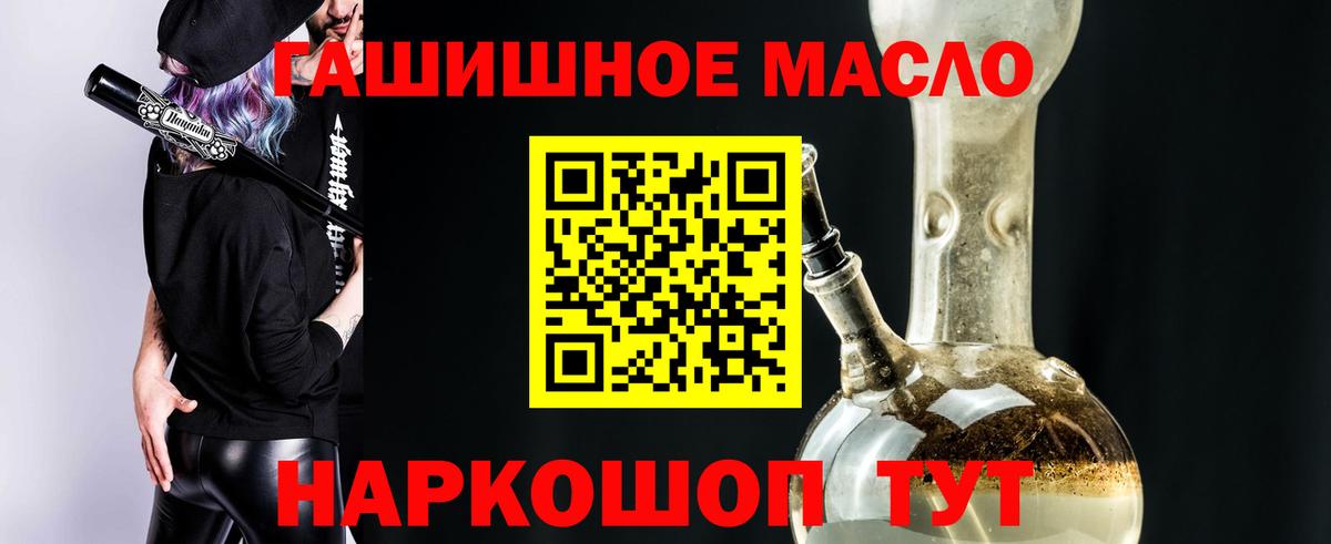 купить наркотик  ТГК вейп с тгк  ТГК вейп с тгк  Вход с VPN  Ивантеевка 