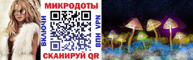 маркетплейс Telegram  Ивантеевка  Псилоцибиновые грибы Magic Shrooms 