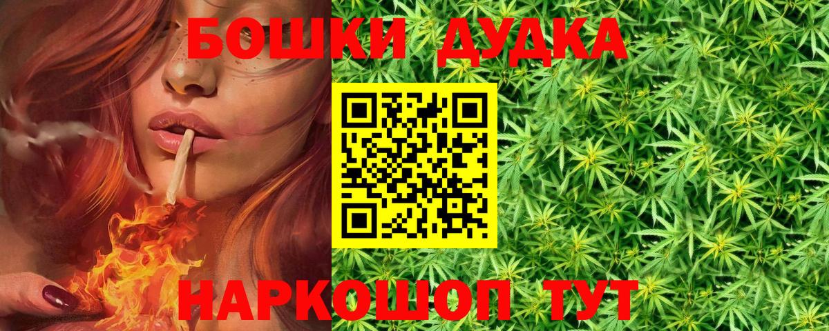 Канабис SATIVA & INDICA Ивантеевка